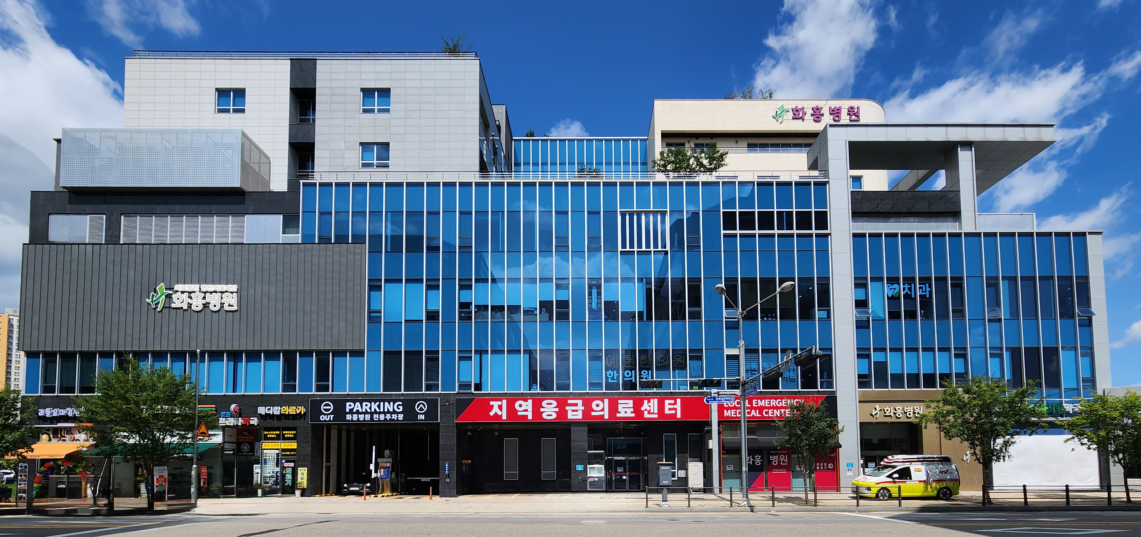 의료법인 명인의료재단 화홍병원