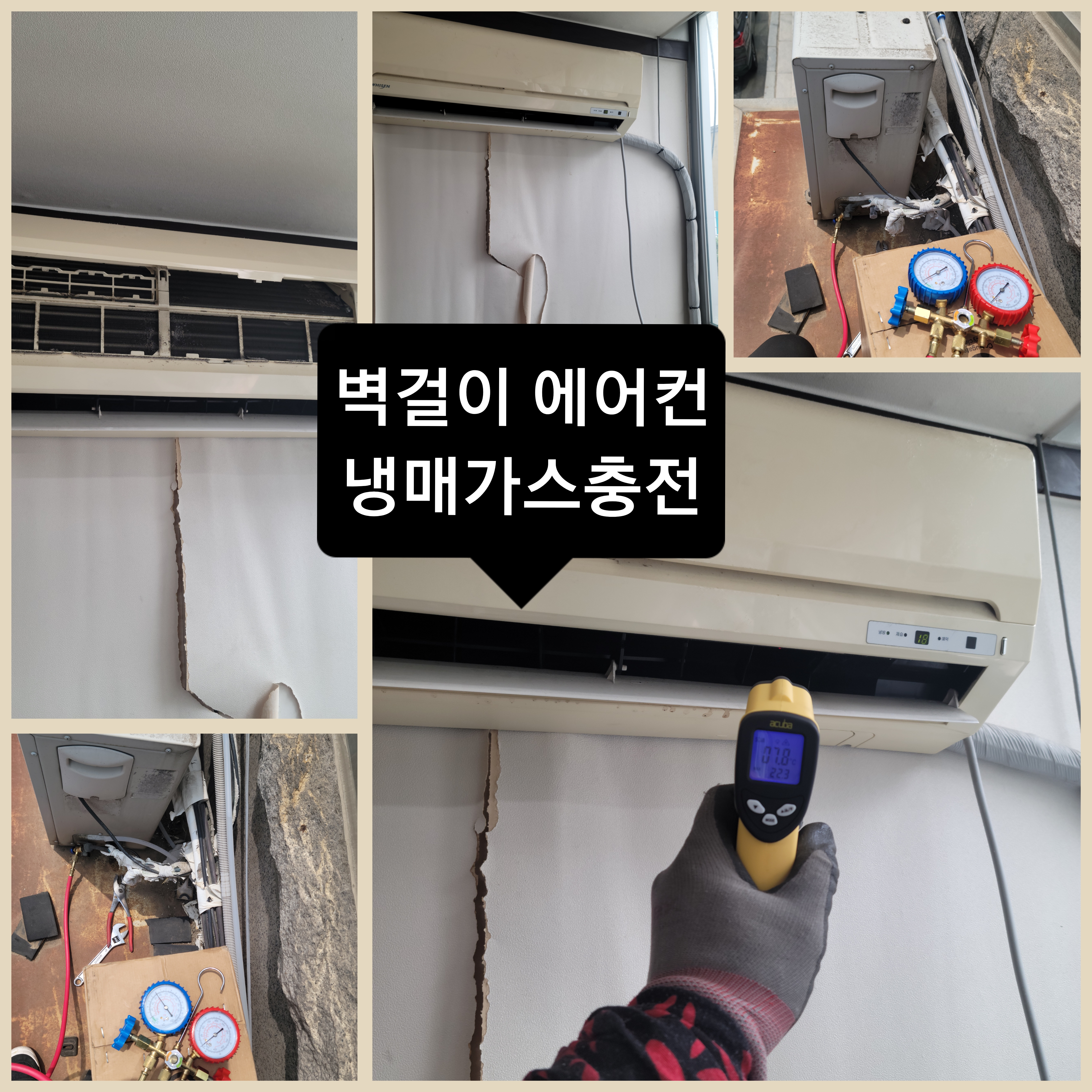오토토탈케어시스템