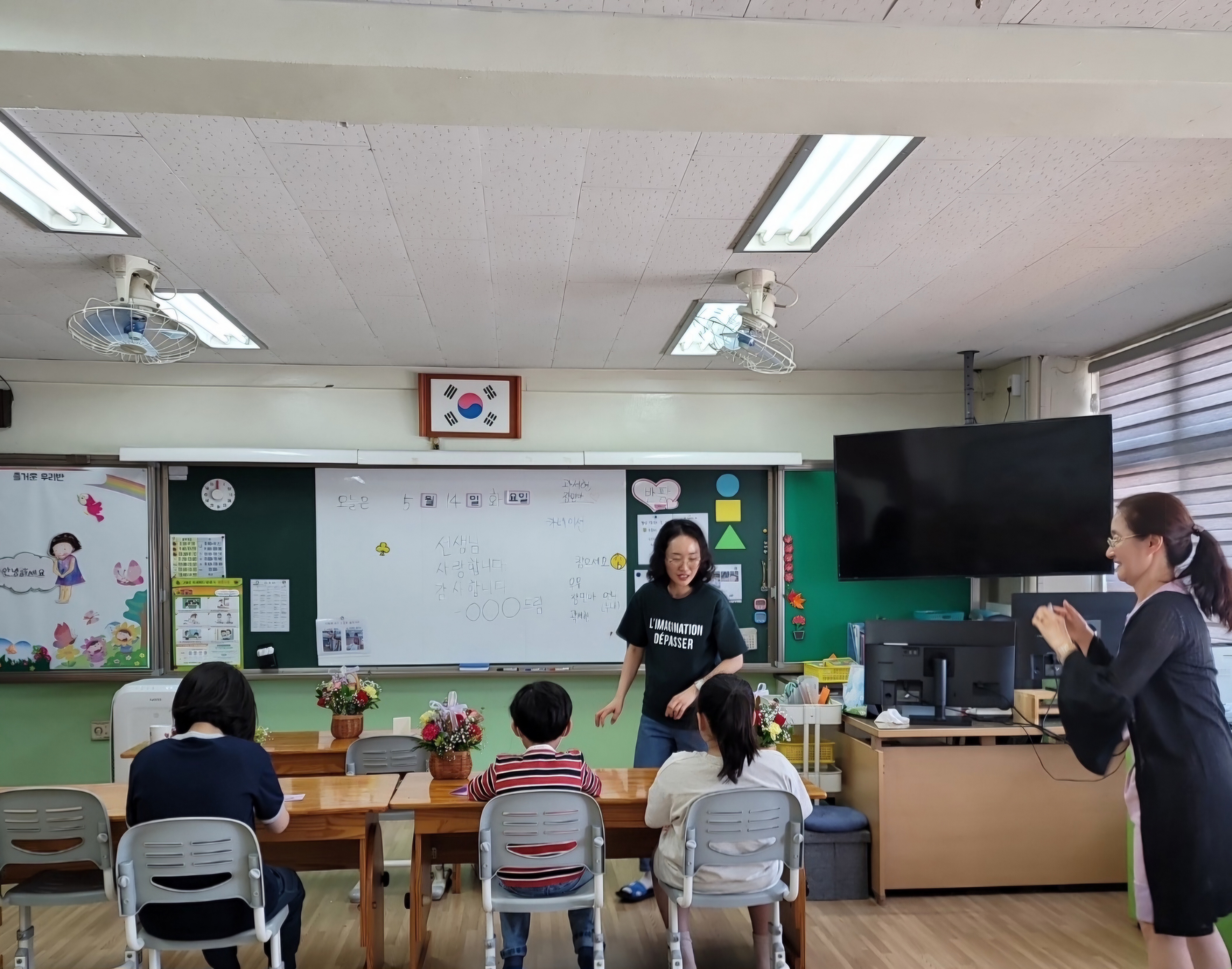 소담꽃방