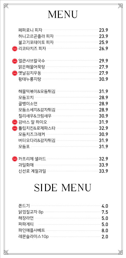골드클래스노래타운 명촌점