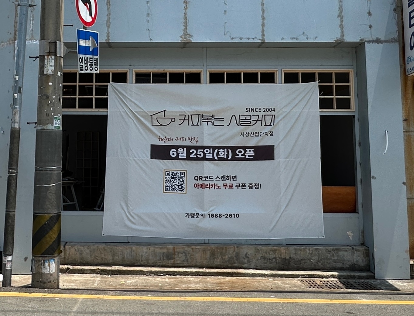 펫브로 부산 애견맛집