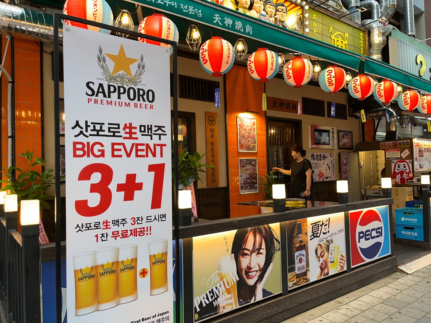 텐진야끼니꾸 검단점