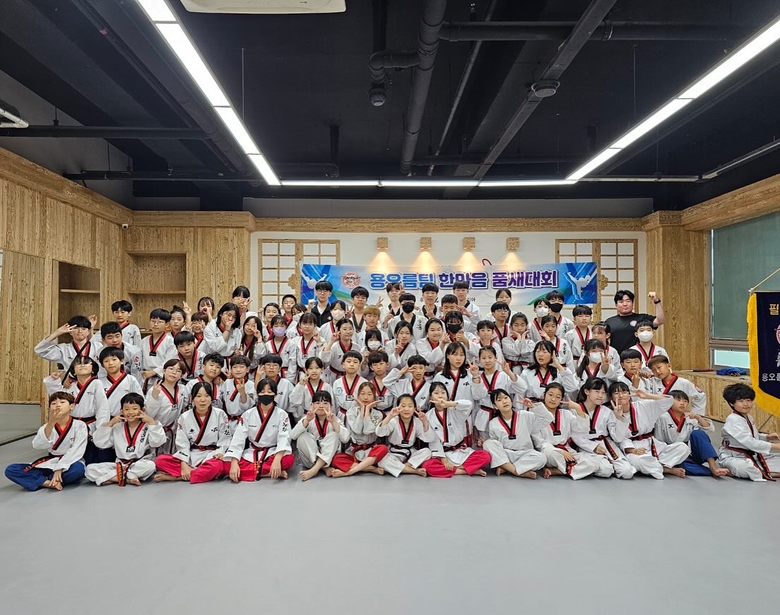 용오름가온태권도