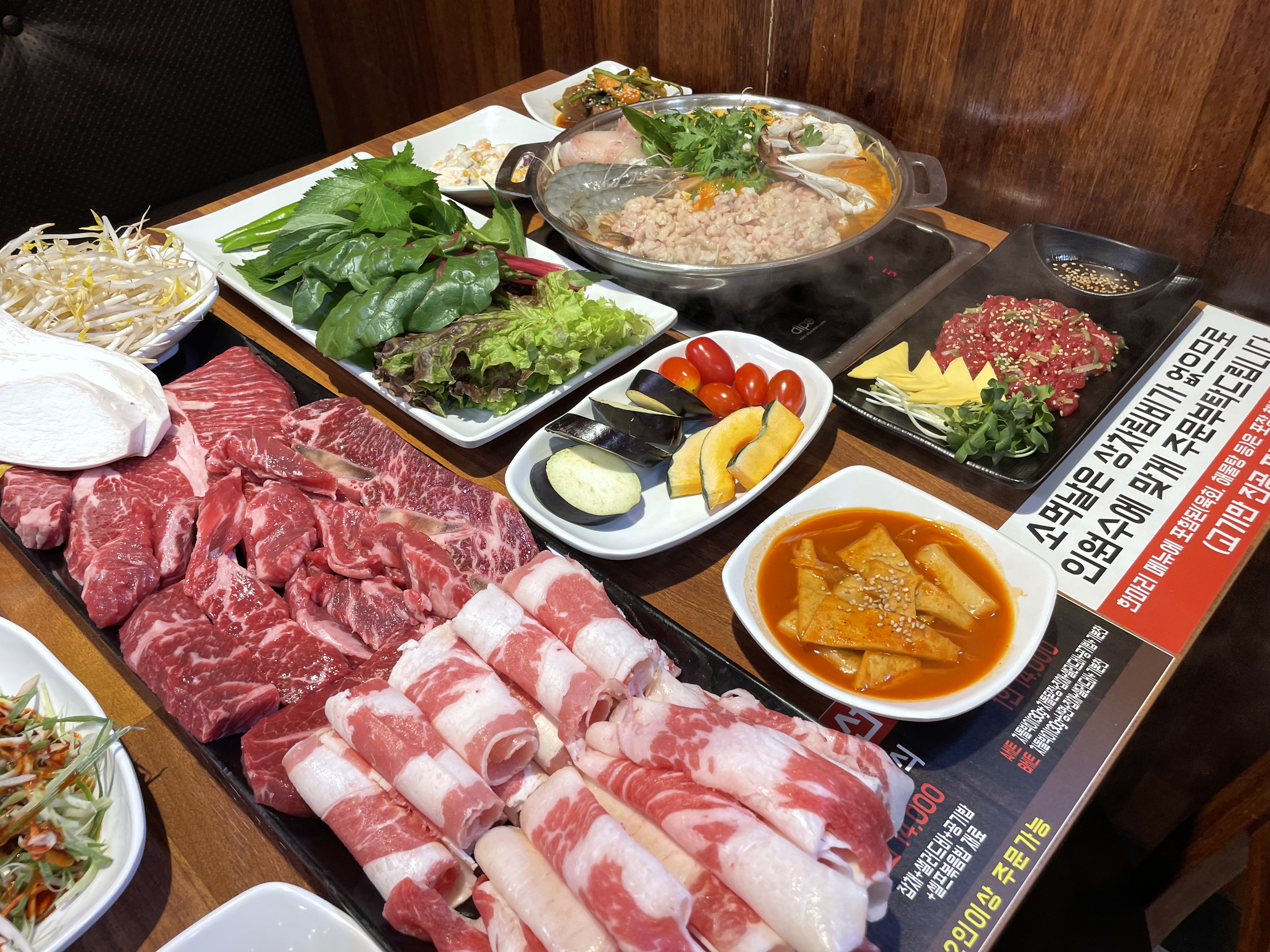 소먹날소한마리정육식당 망우본점