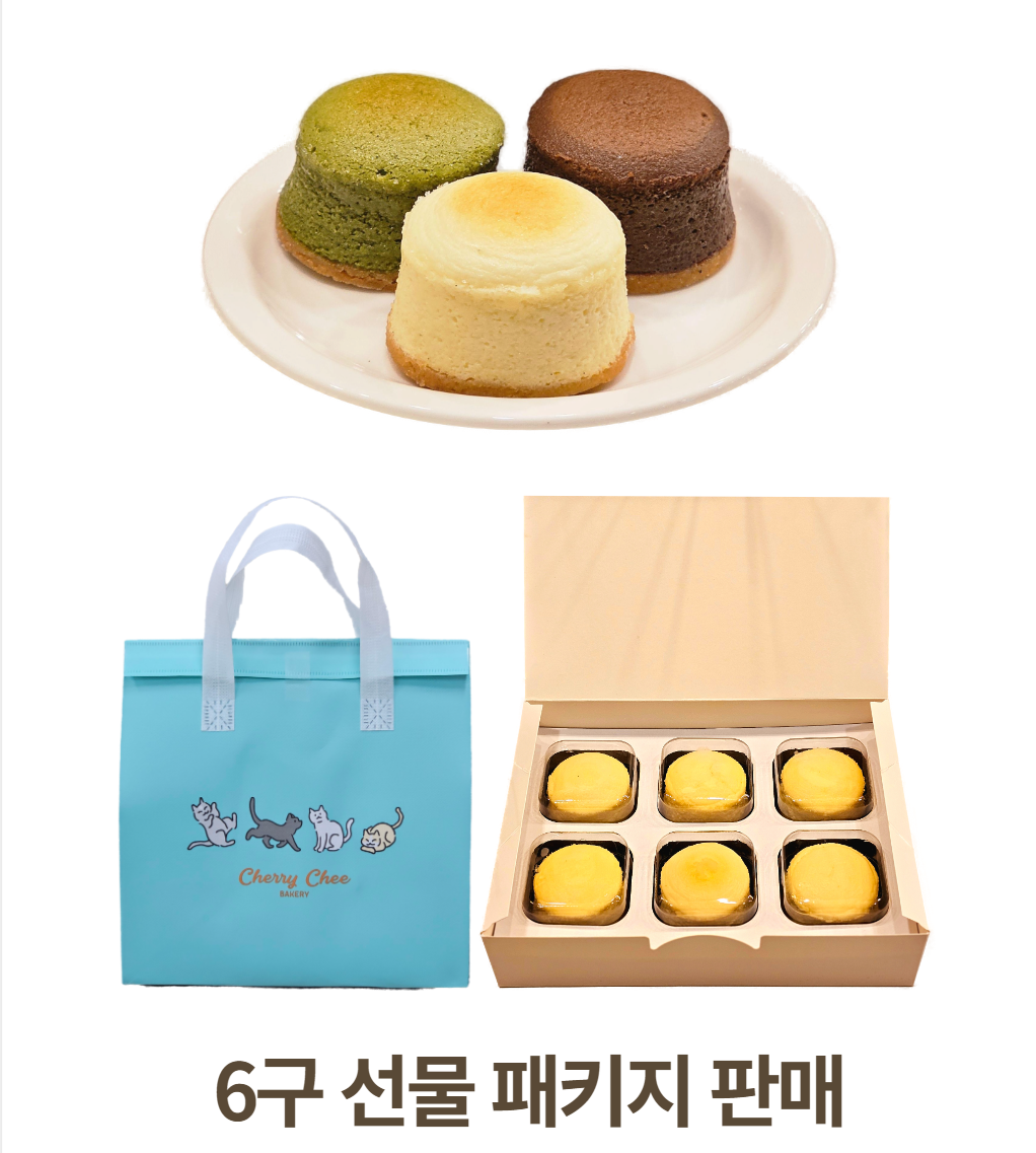 체리치 베이커리