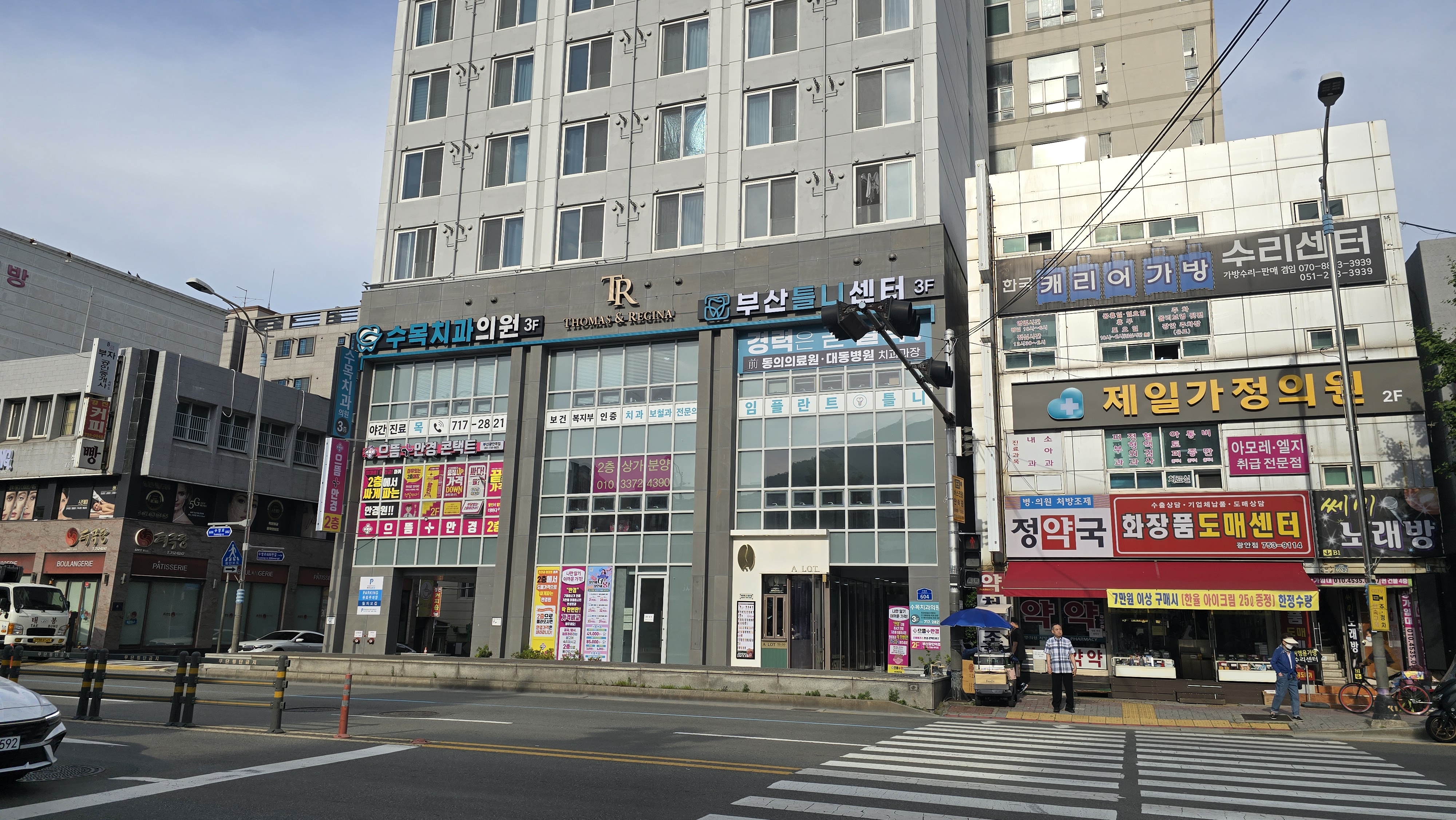 부산틀니센터 대표 이미지