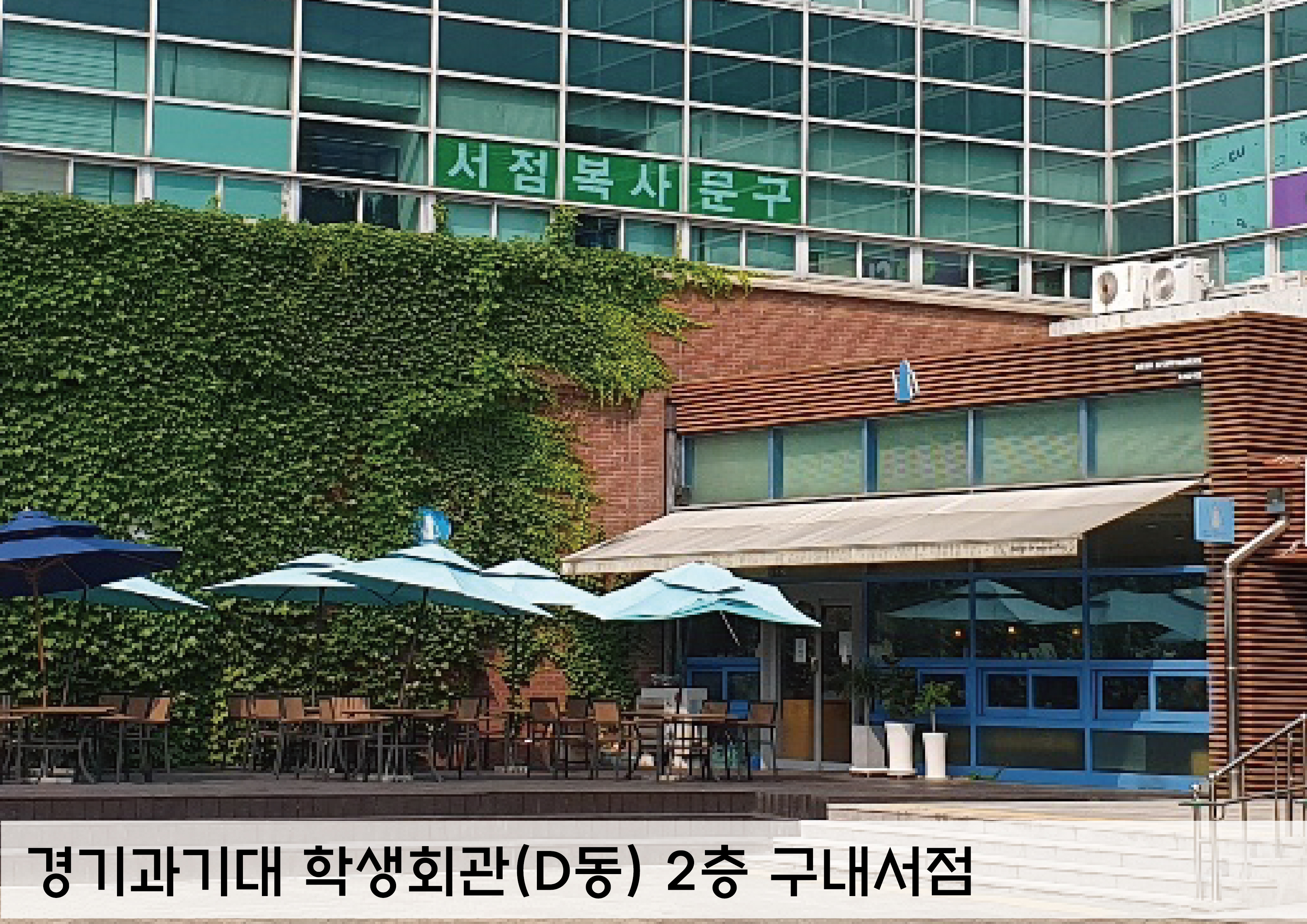 일광서적 문구