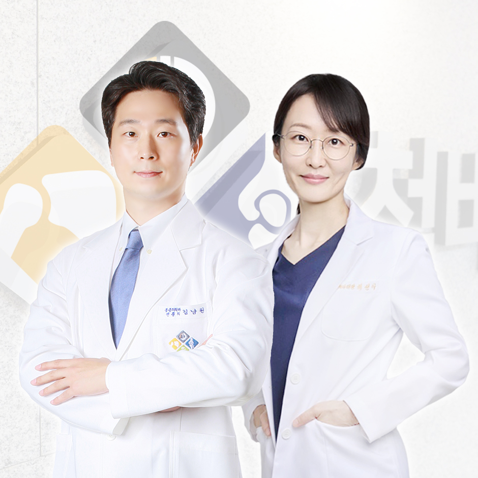척바로마취통증의학과의원