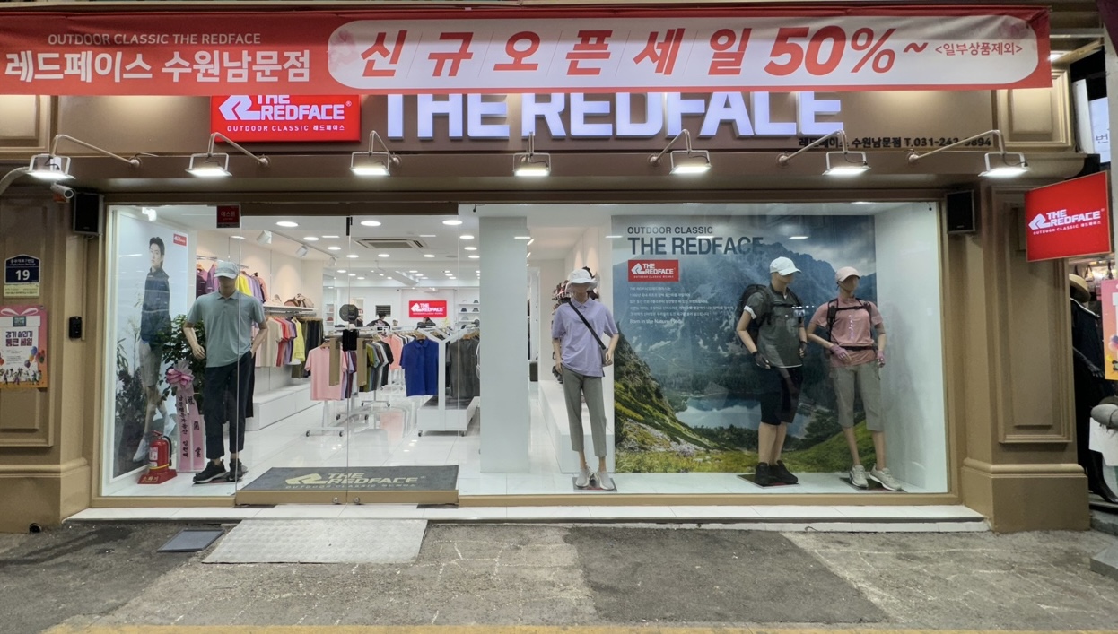 레드페이스 수원남문점