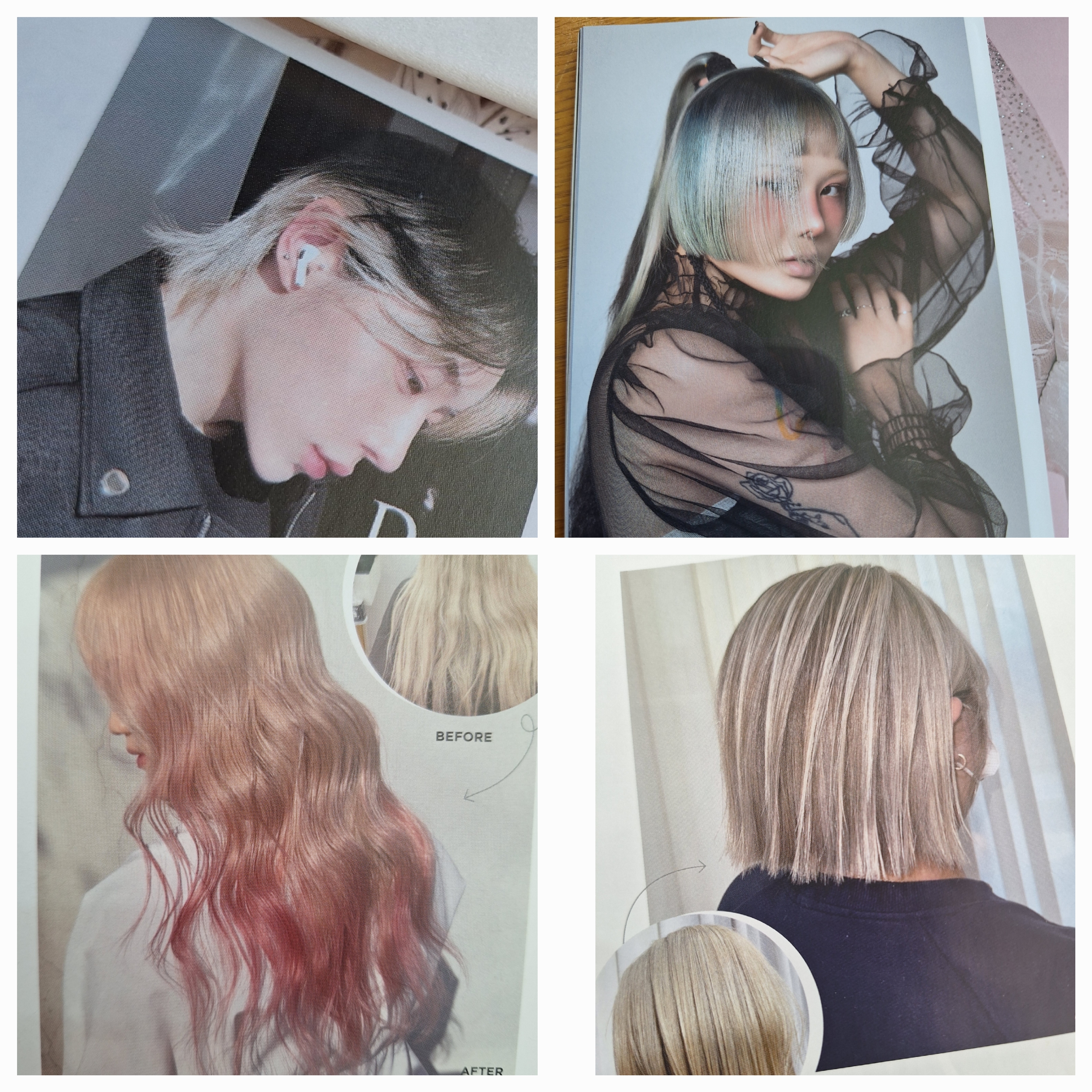 엄지헤어뷰