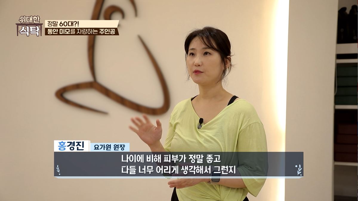 요가비드 서초 수련실