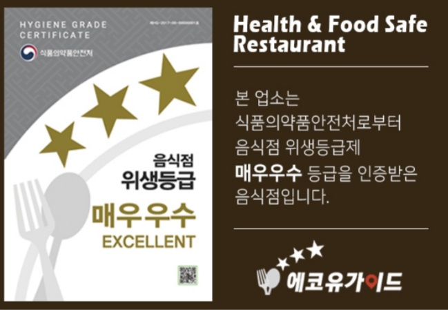 더얼큰샤브칼국수