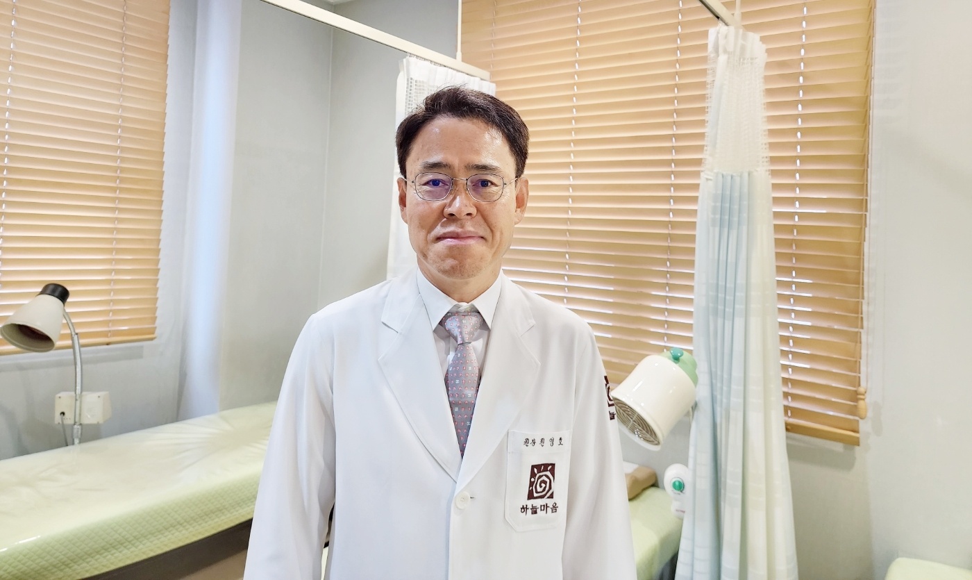 하늘마음한의원 강동천호