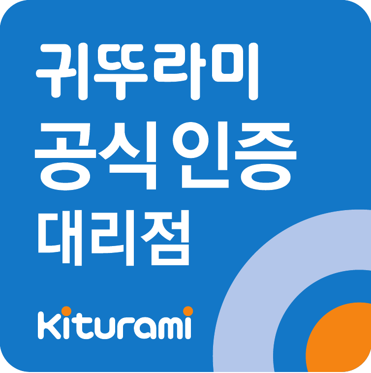 귀뚜라미보일러 전주중앙대리점