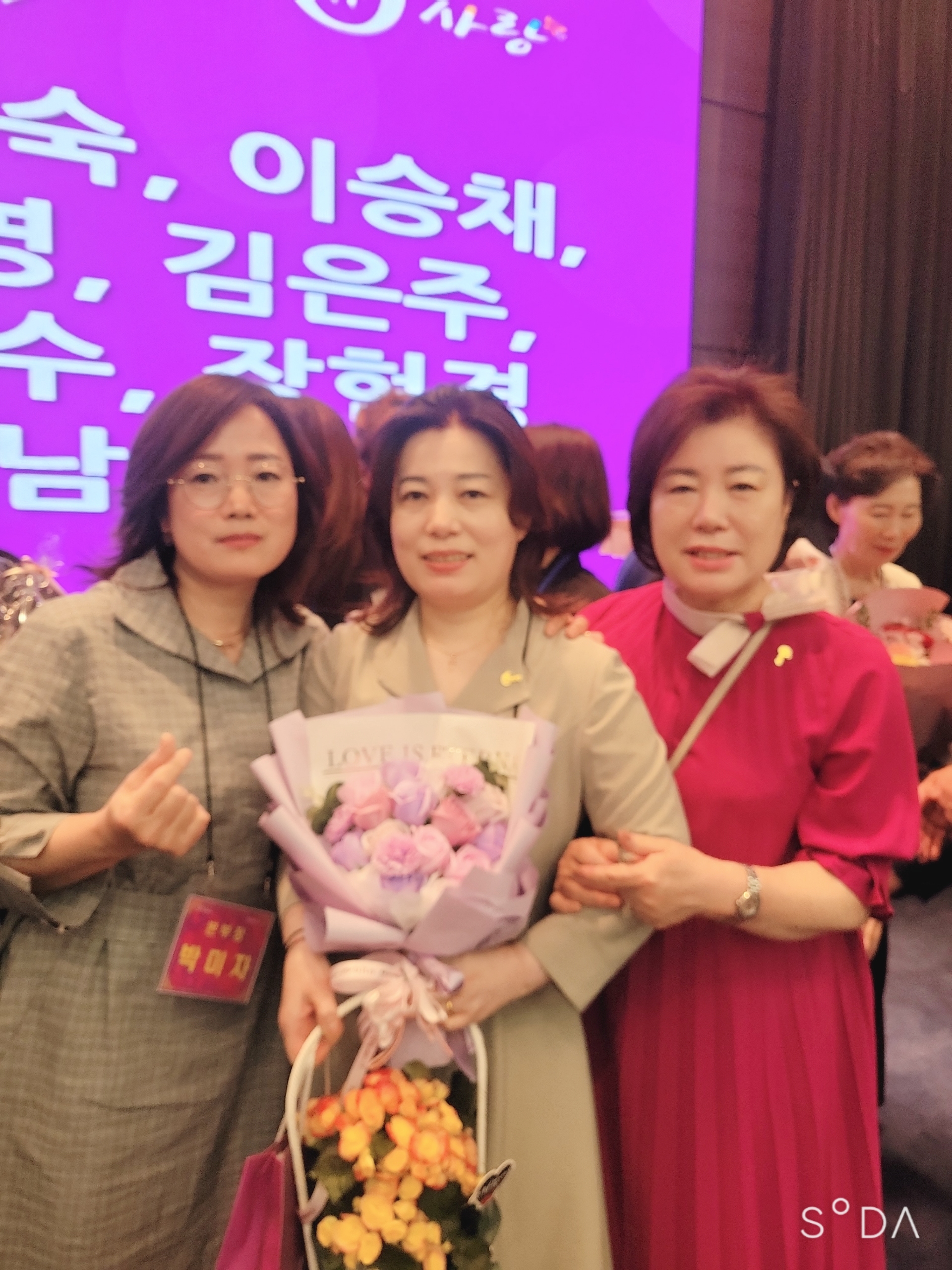 큐사랑 광명역점