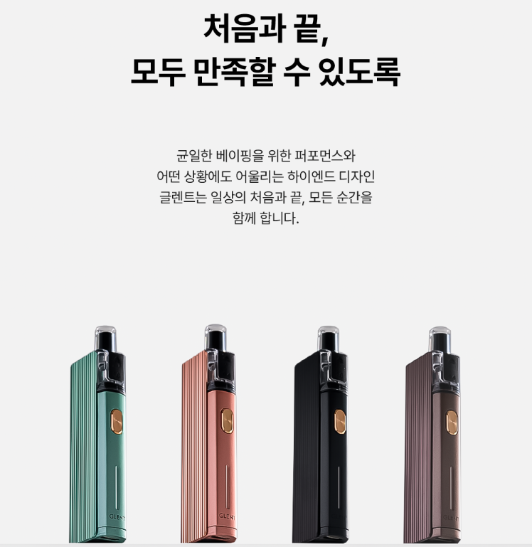 송파 너구리굴 전자담배 문정점