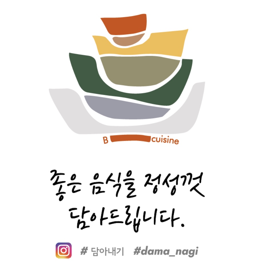 다마네기