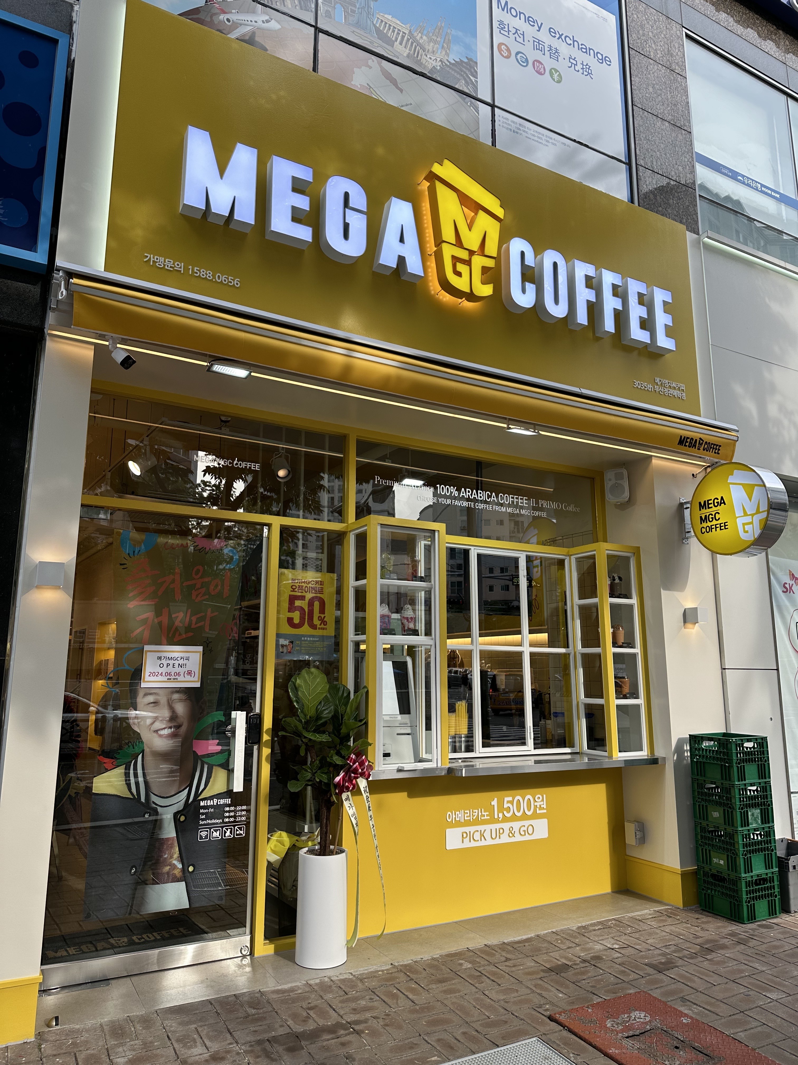 메가MGC커피 부산정관매학점