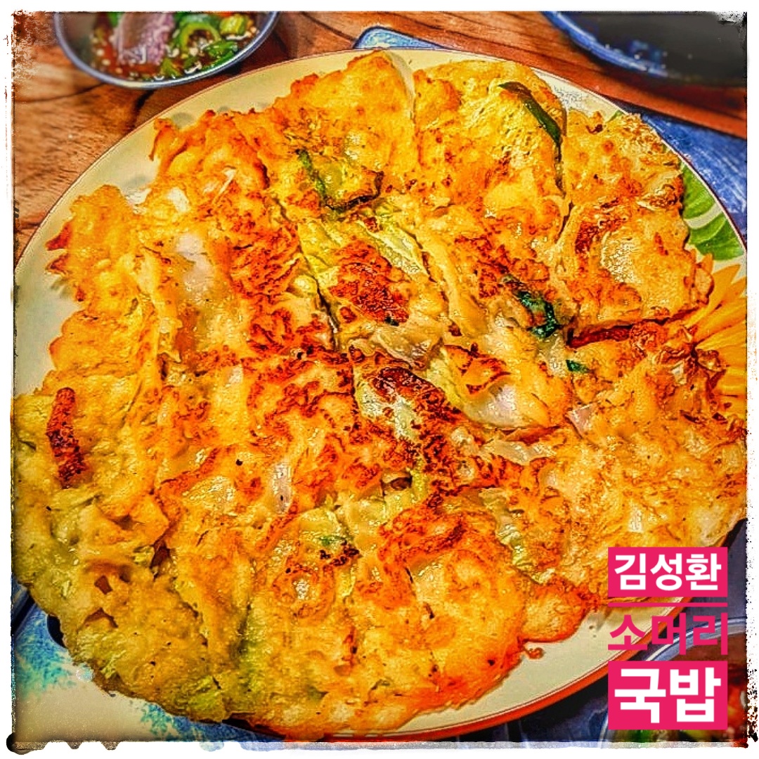 인천맛집 김성환 소머리국밥 인천전수창업본점