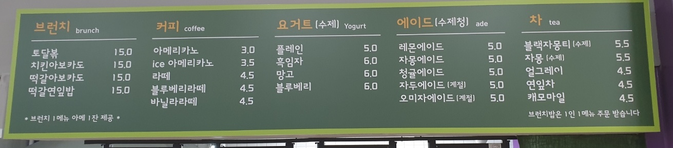 브런치밥카페