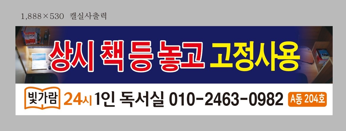업체사진