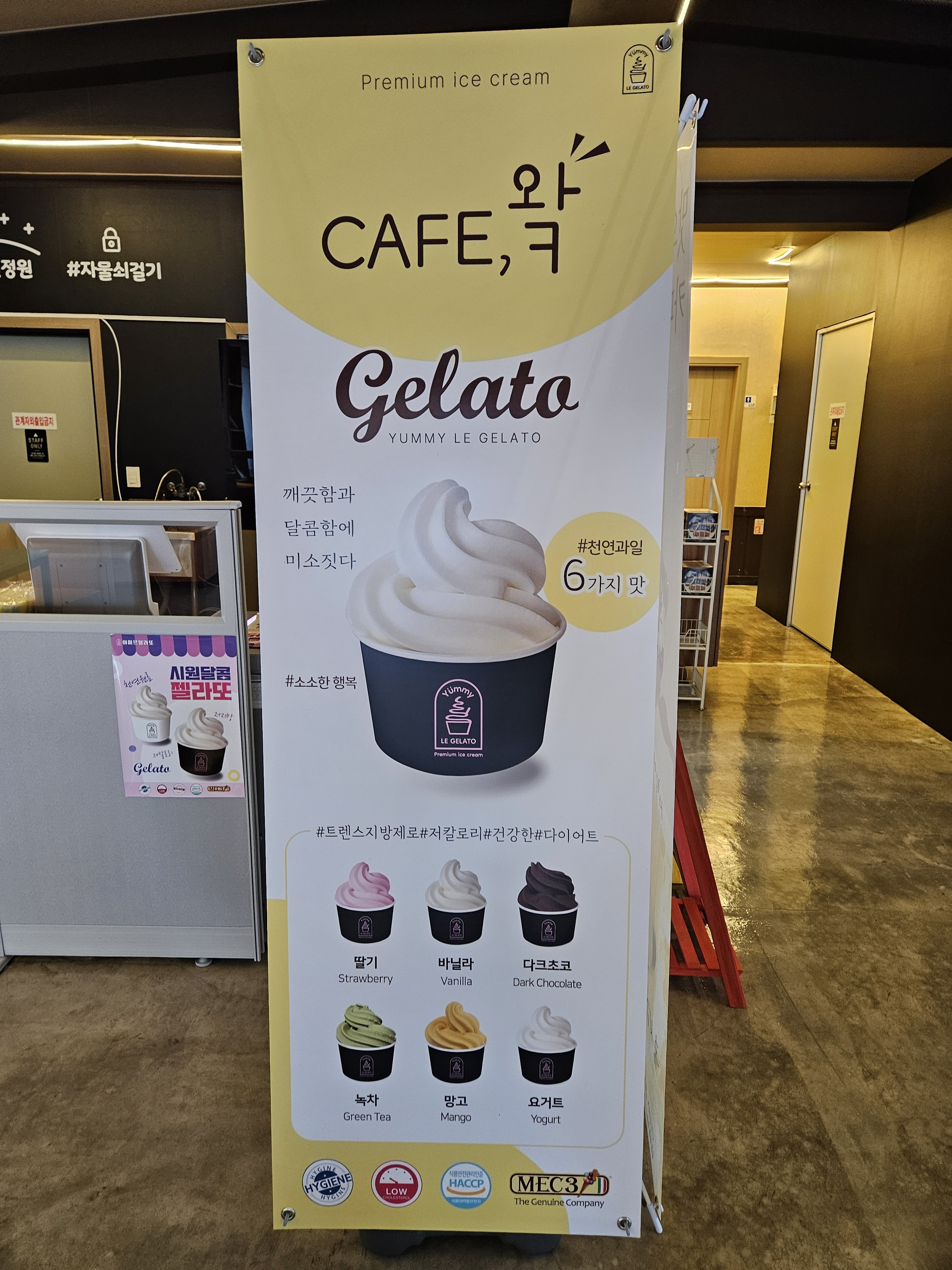 카페 왘