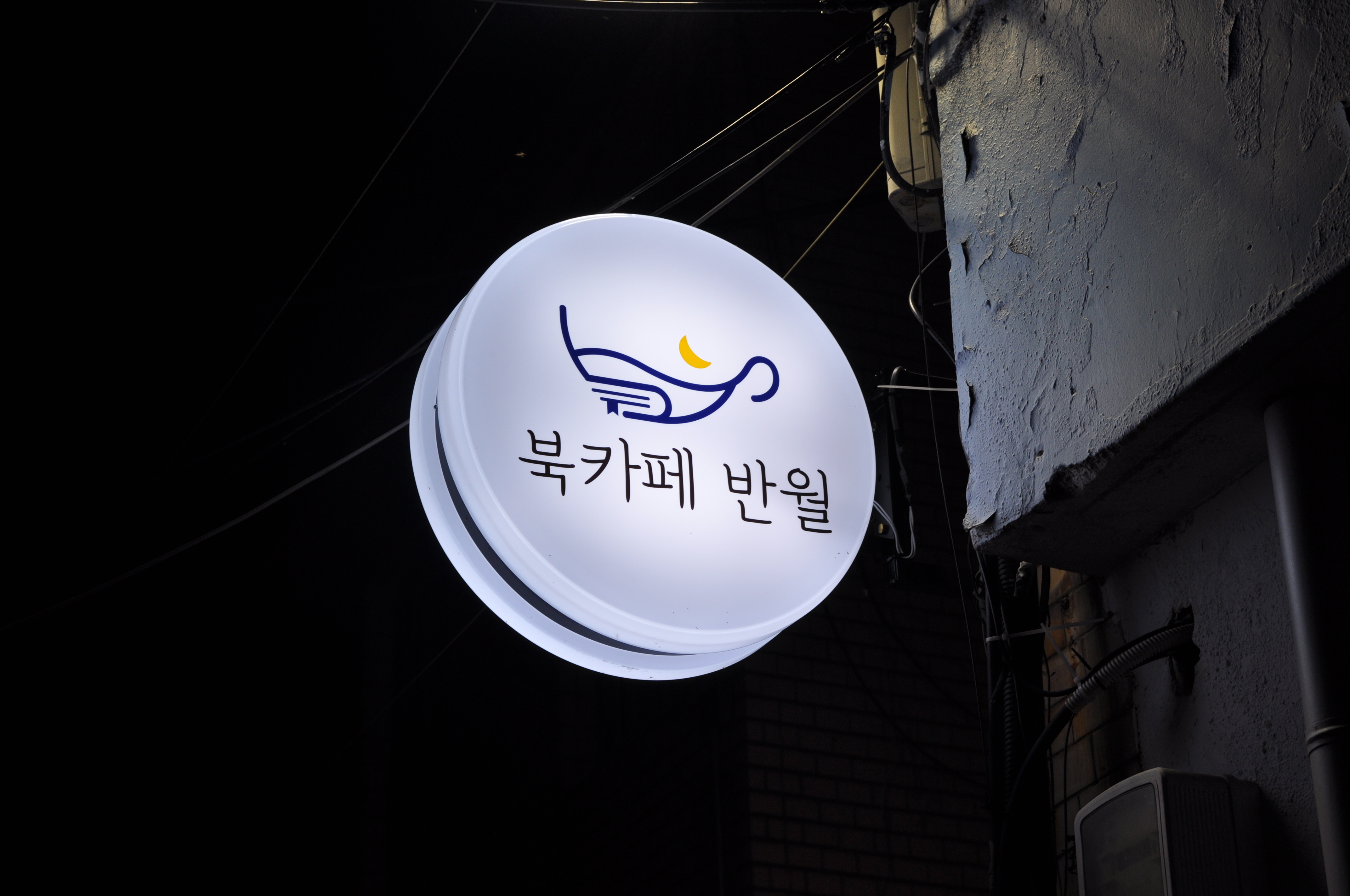 업체사진