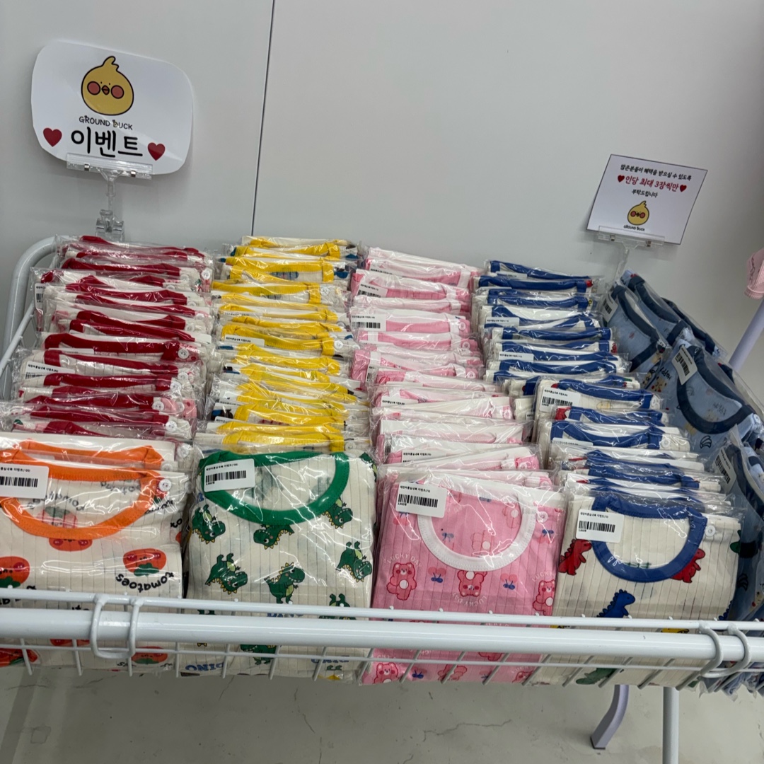그라운드덕 동탄본점