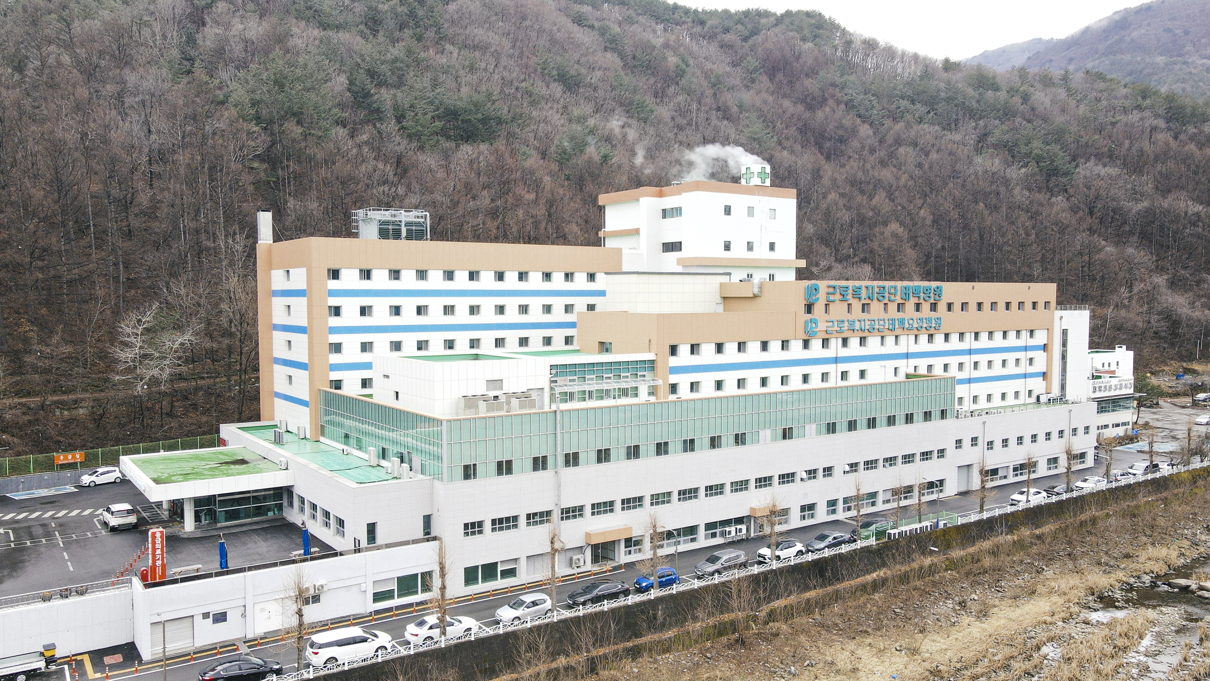 근로복지공단 태백요양병원