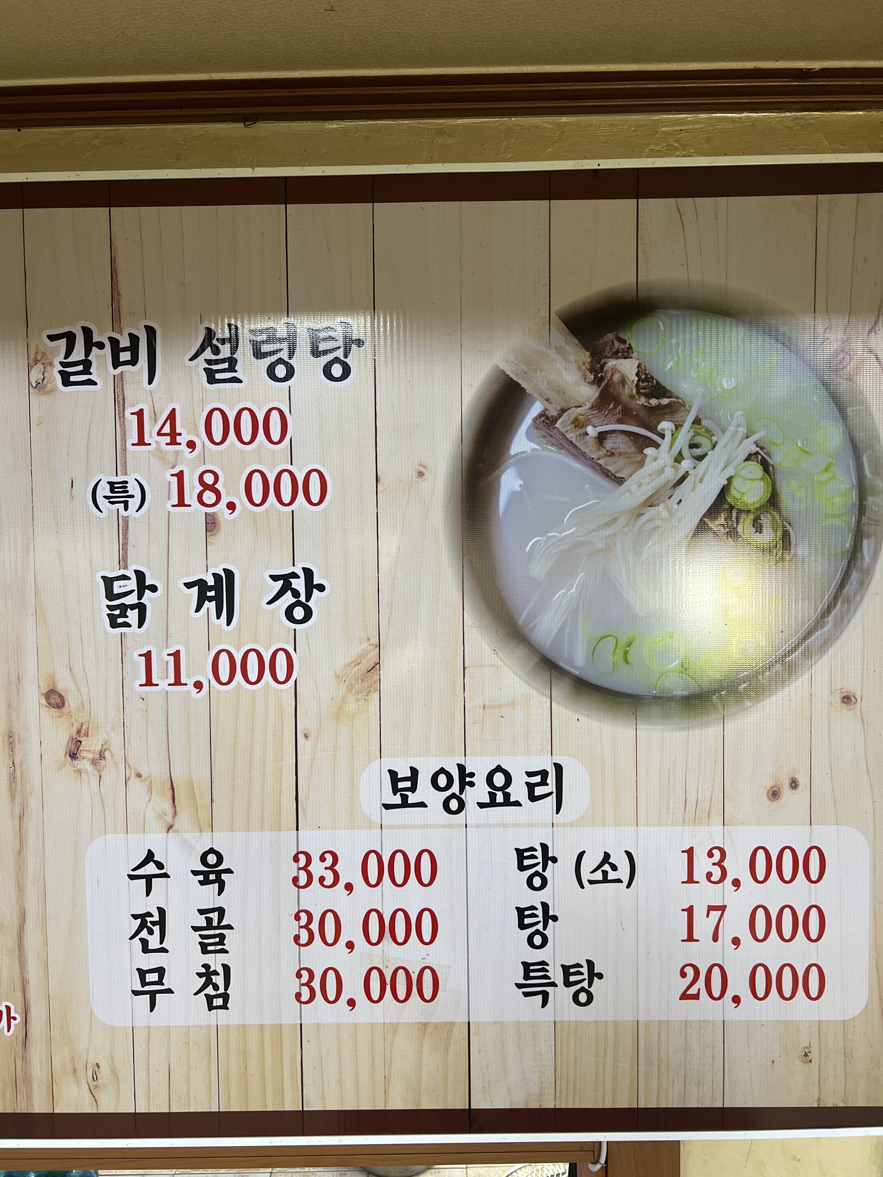 사계절
