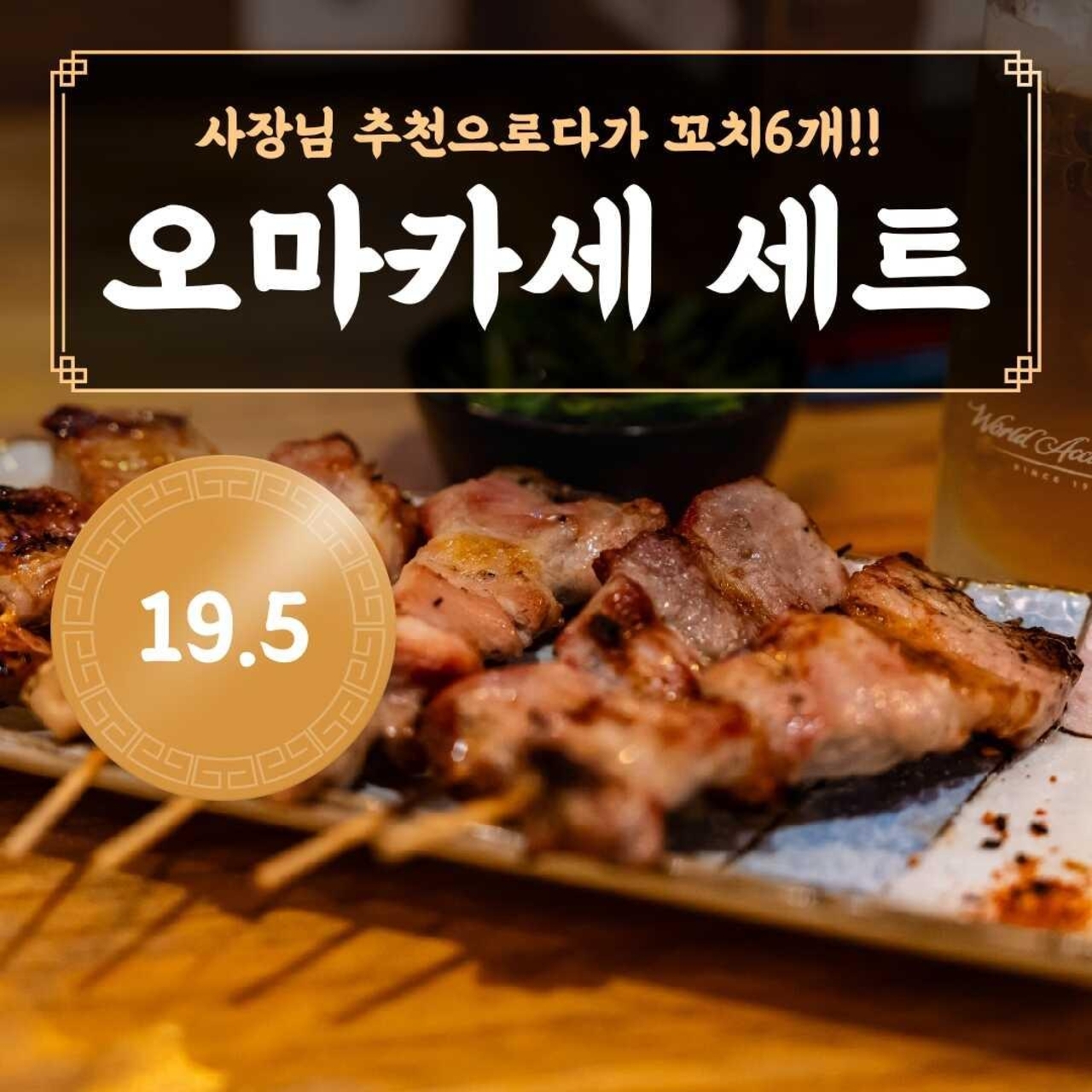 송야