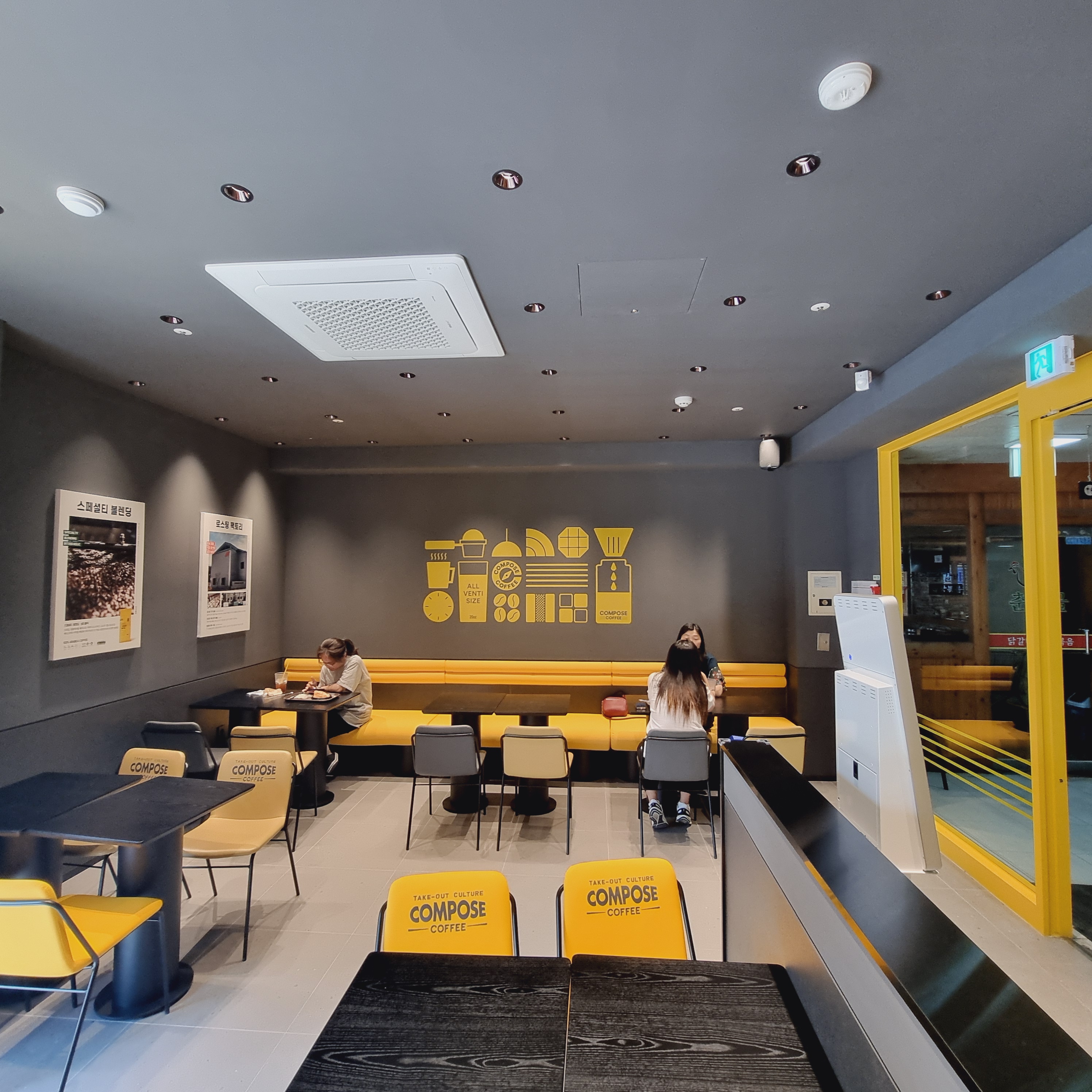 컴포즈커피 안산선부광장점