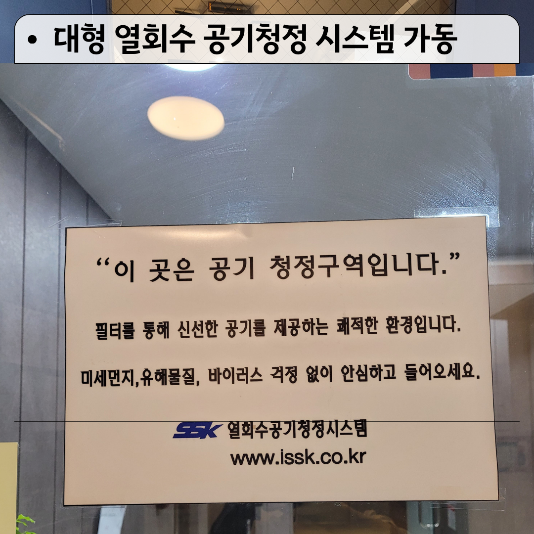 업체사진
