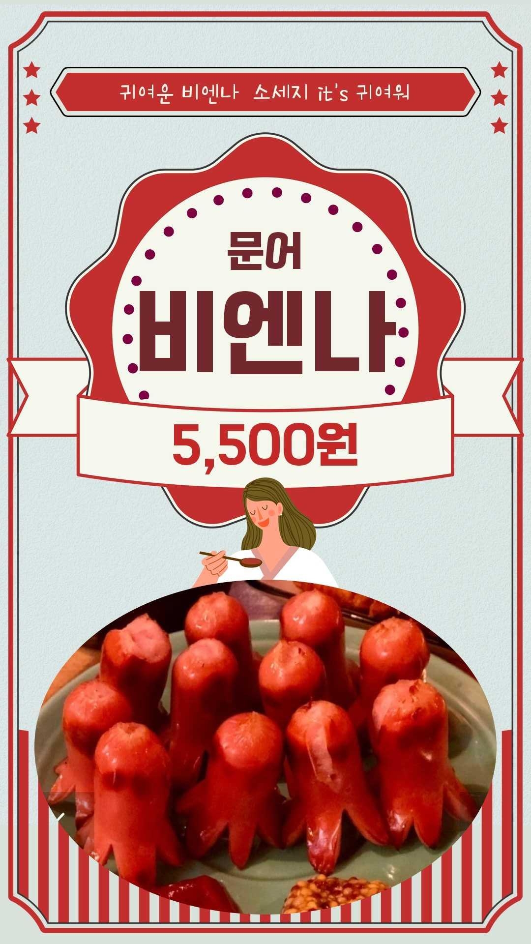 송야