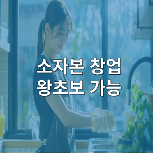개미인력개발