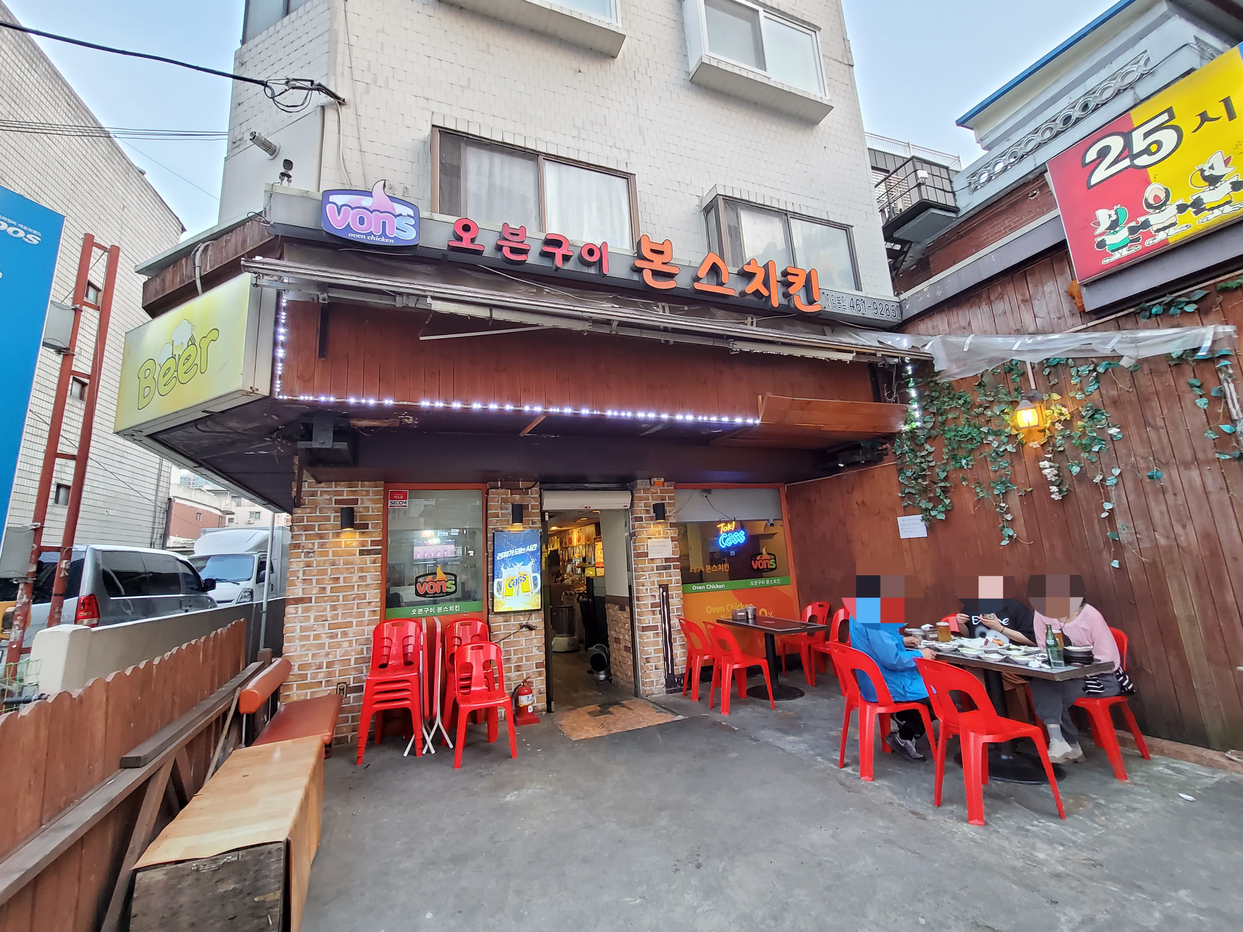 본스치킨 자양본점