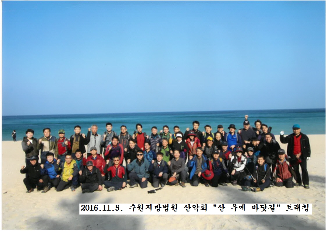 수원개인회생파산법원출신법무사송정환
