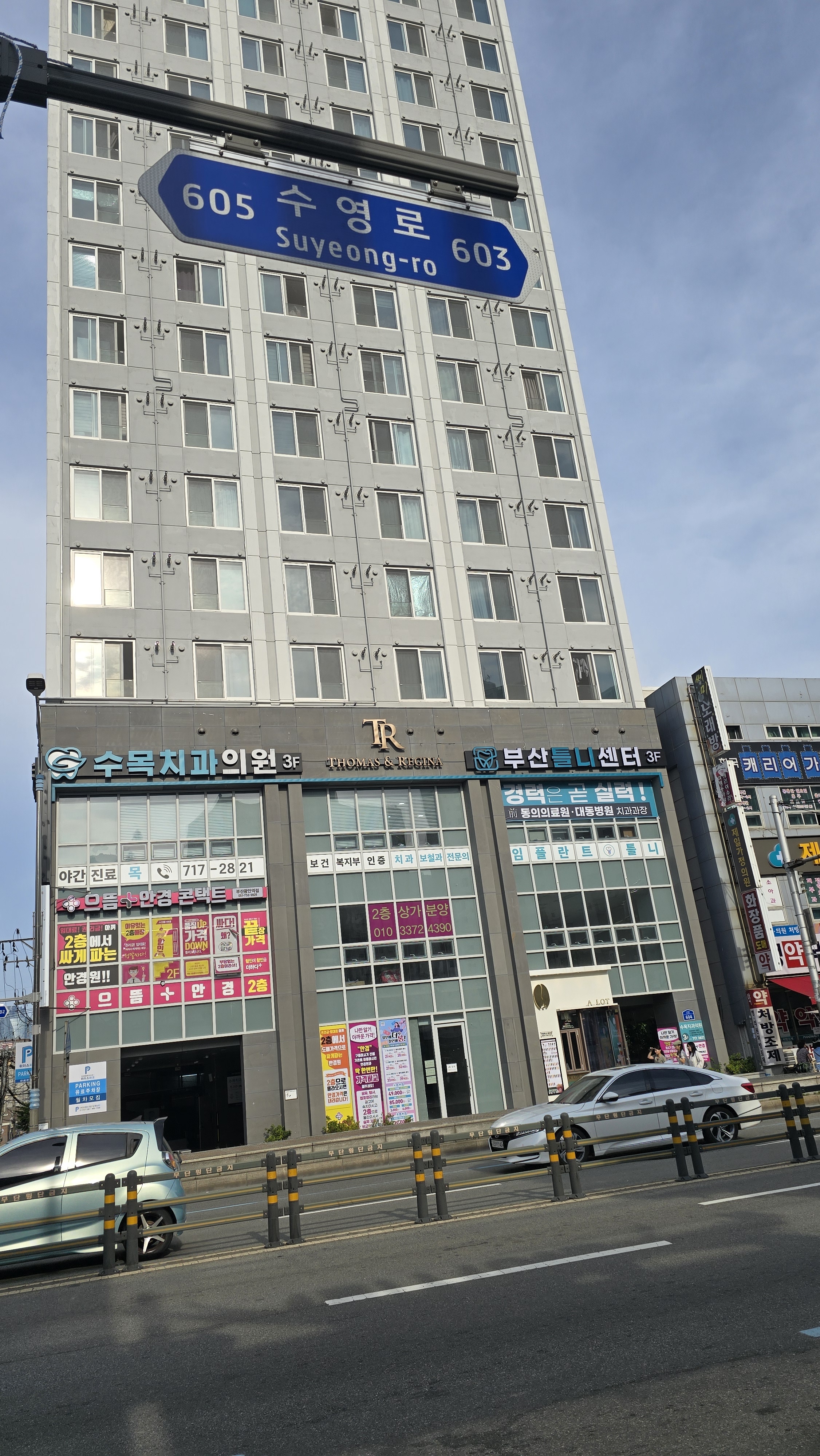 부산틀니센터 대표 이미지