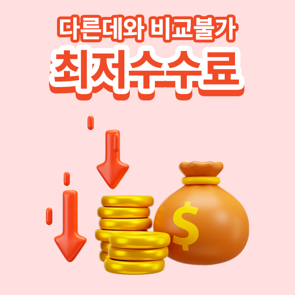 원페이먼츠