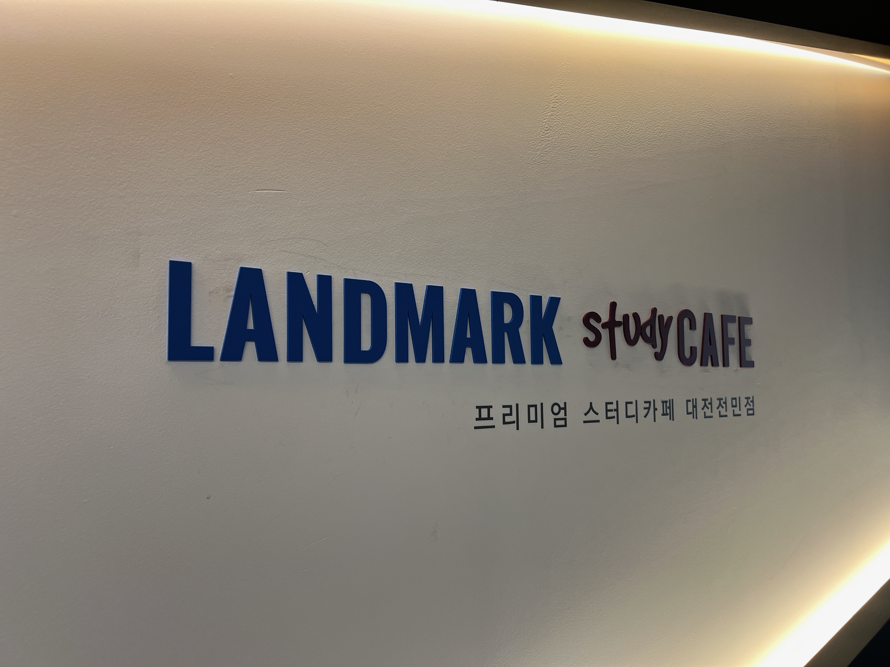 업체사진