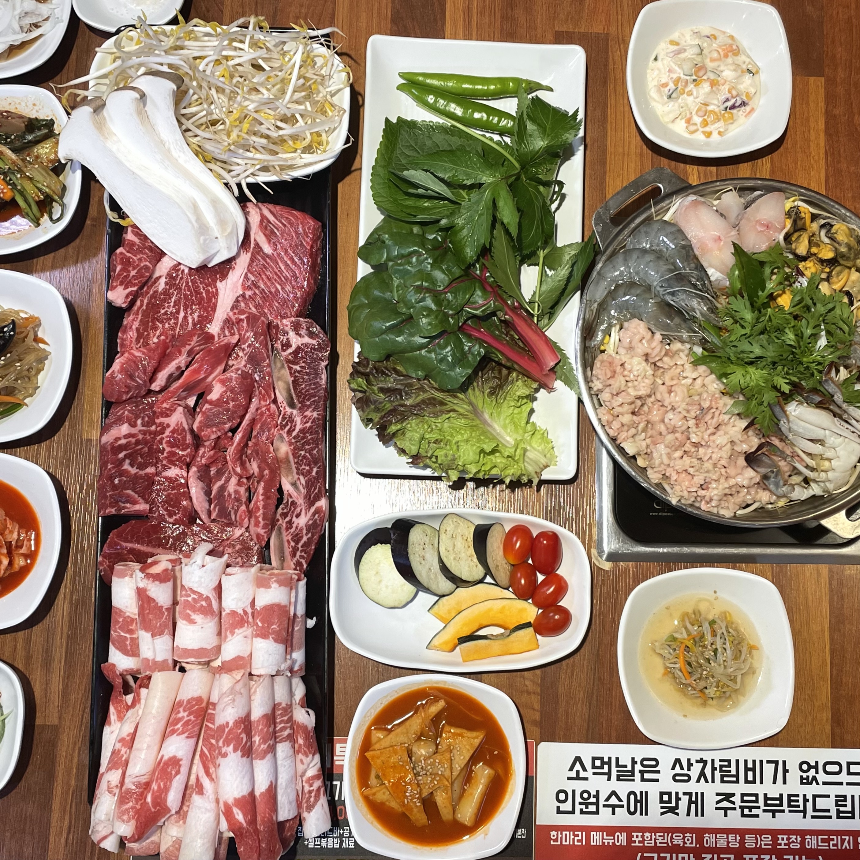 소먹날소한마리정육식당 망우본점