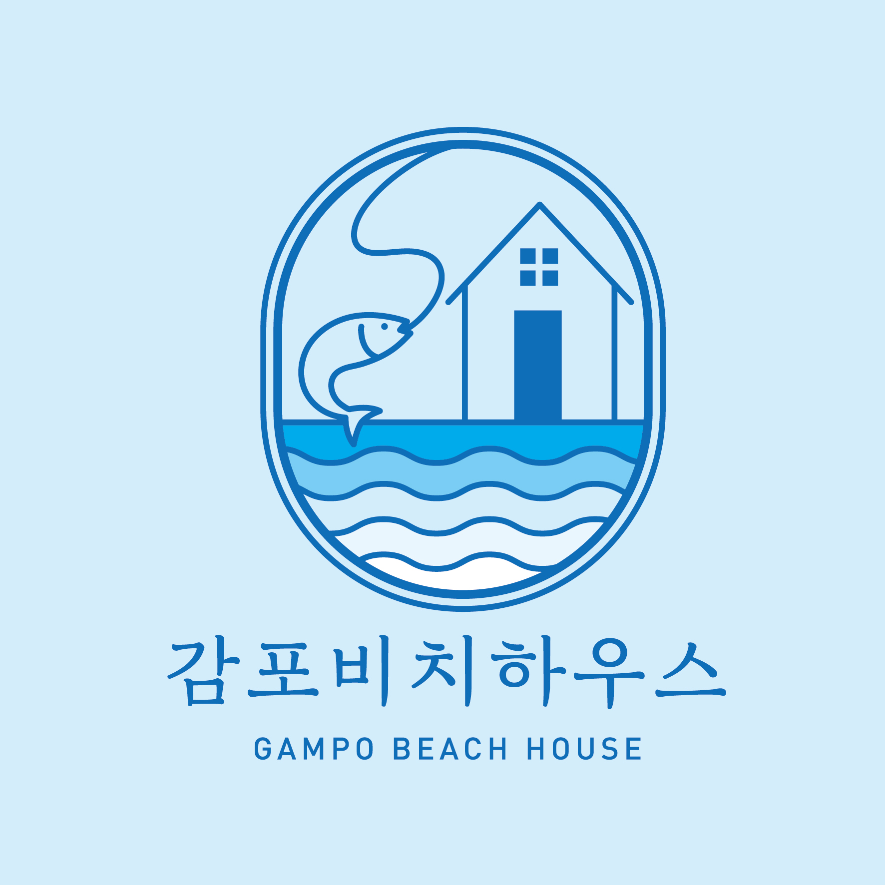 감포비치하우스