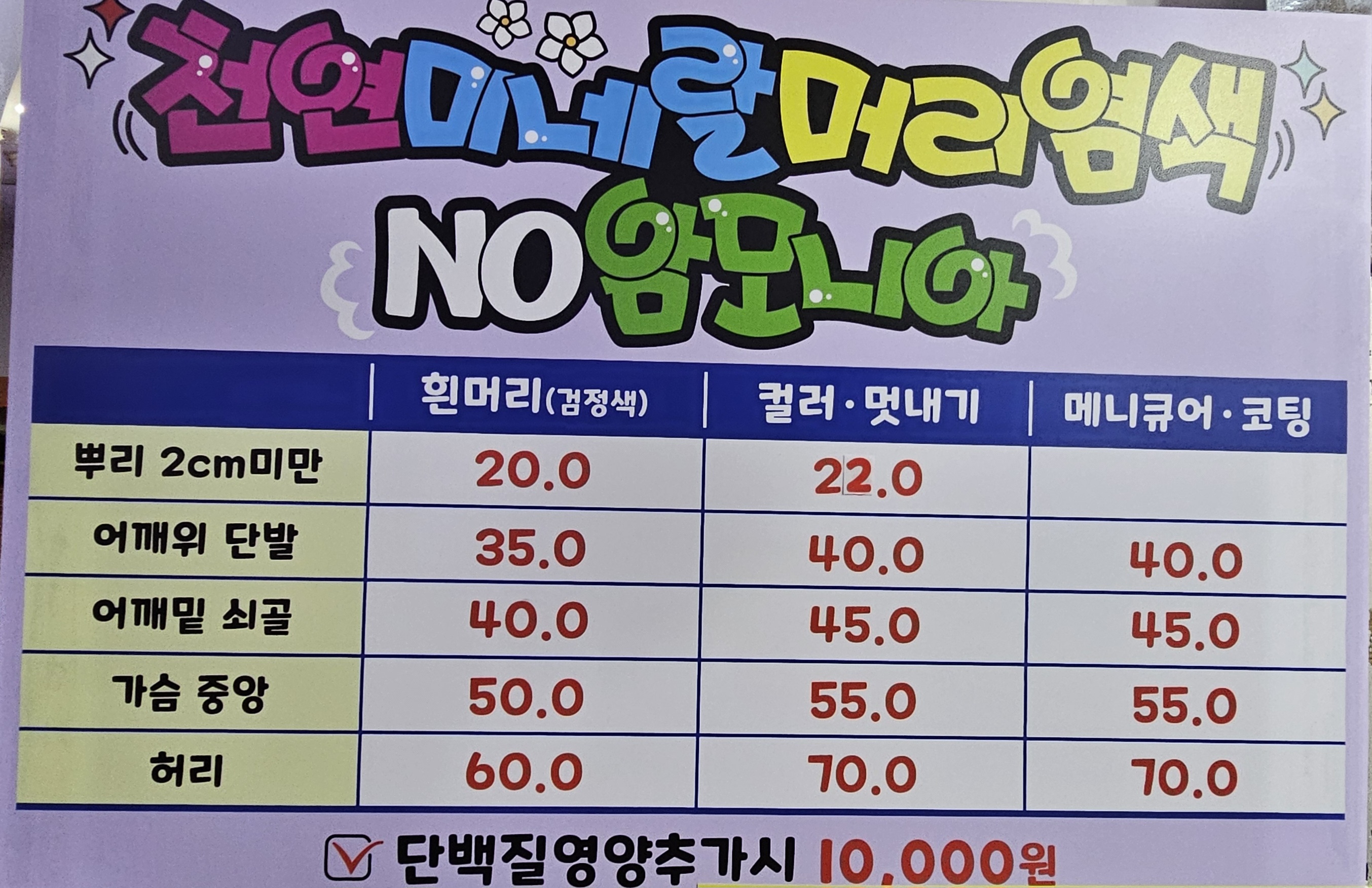 태후사랑 상림마을점 대표 이미지