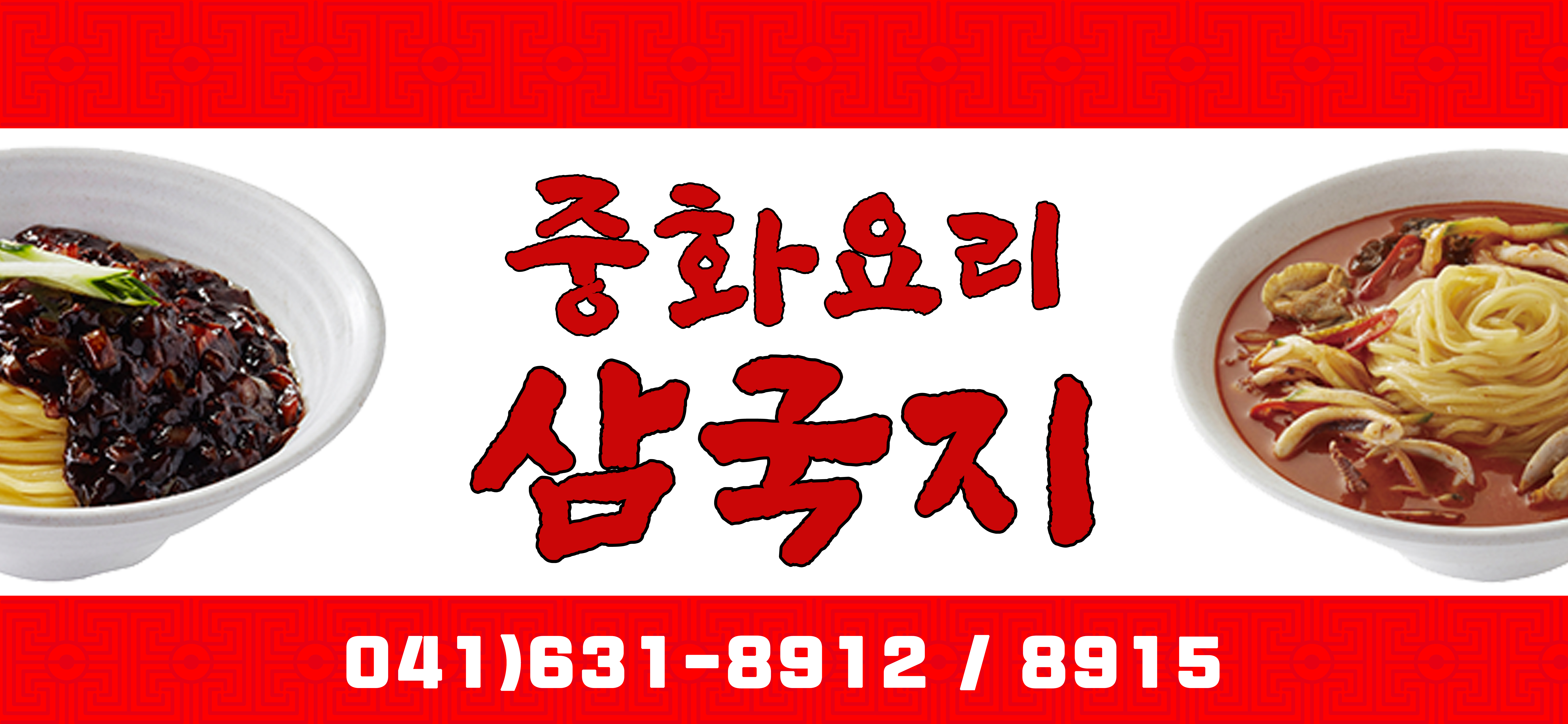 삼국지 설명사진