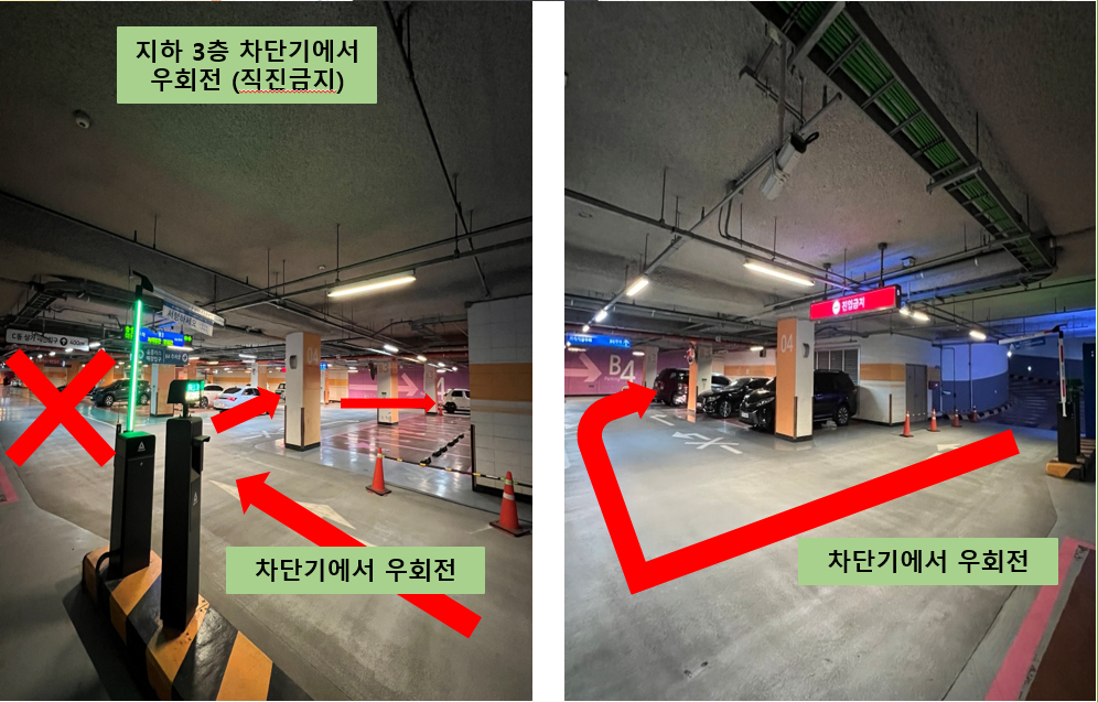롯데렌터카 상봉(망우역)지점