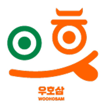 우호삼푸줏간