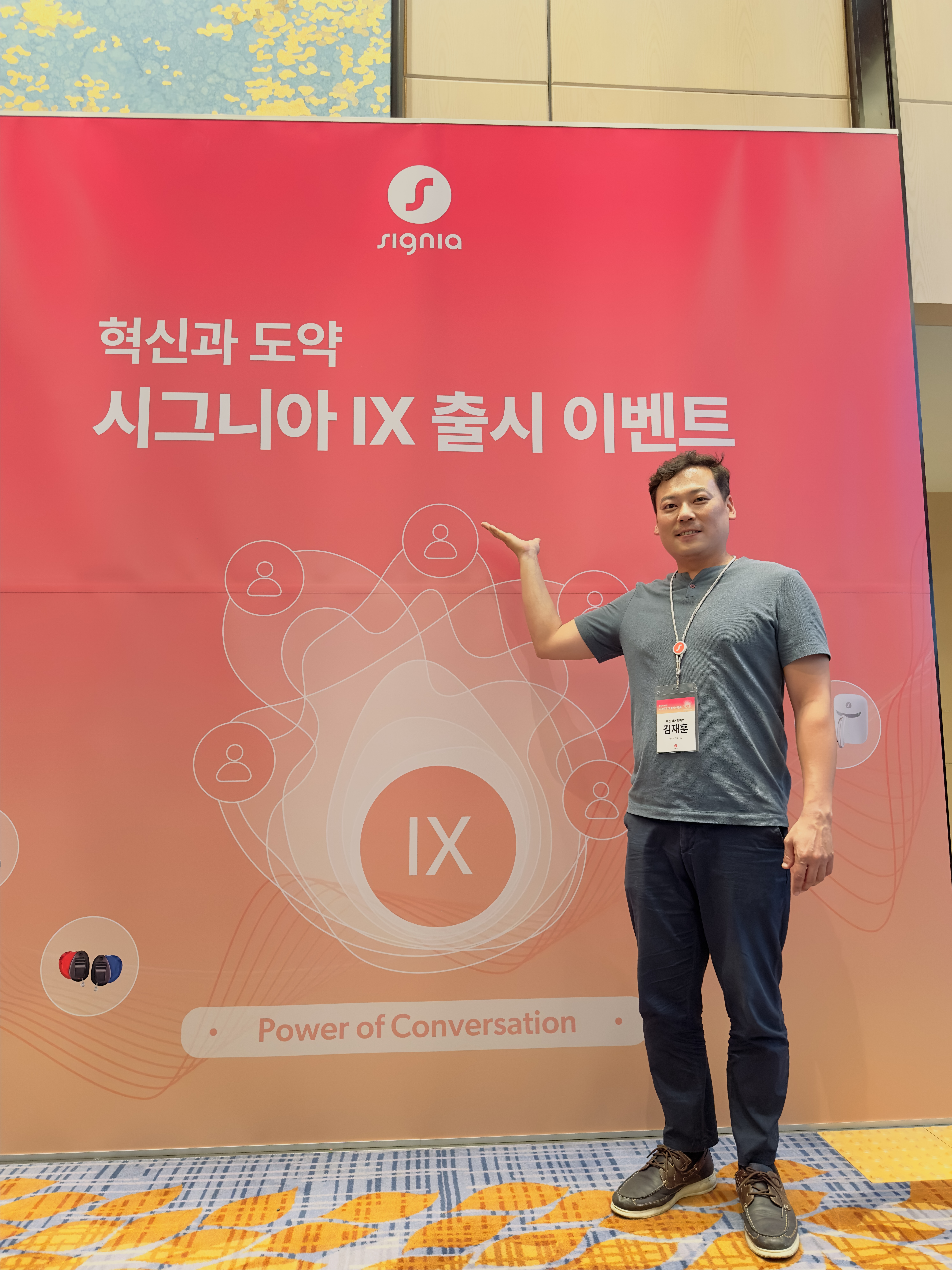 히어링허브 보청기 창원마산센터 대표 이미지