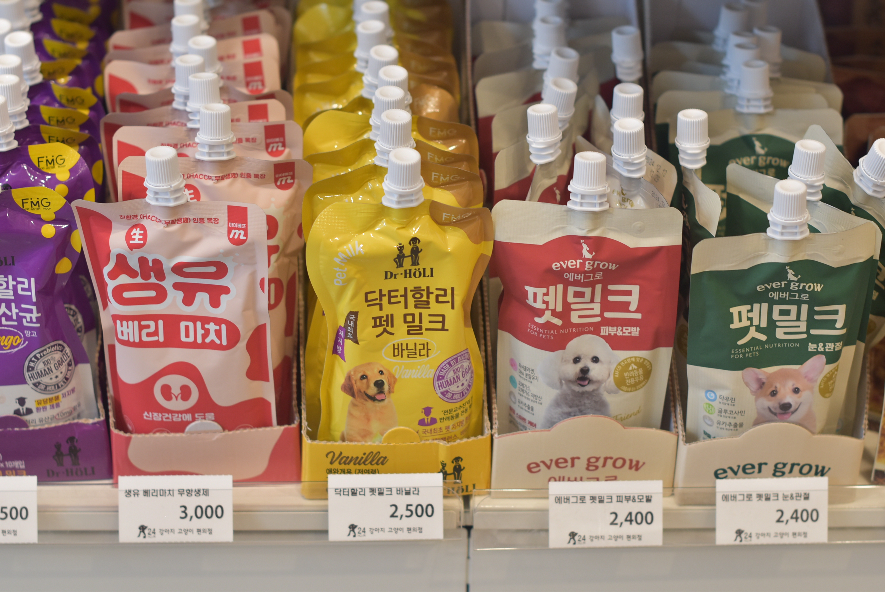 강아지고양이편의점 분당미금역점