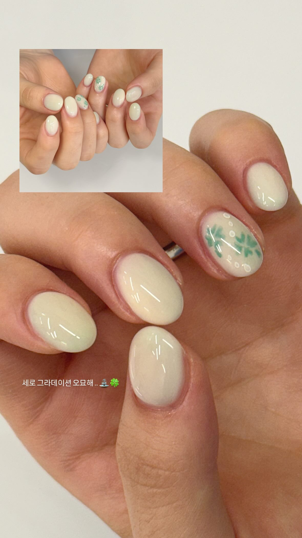 이우이네일 대표 이미지