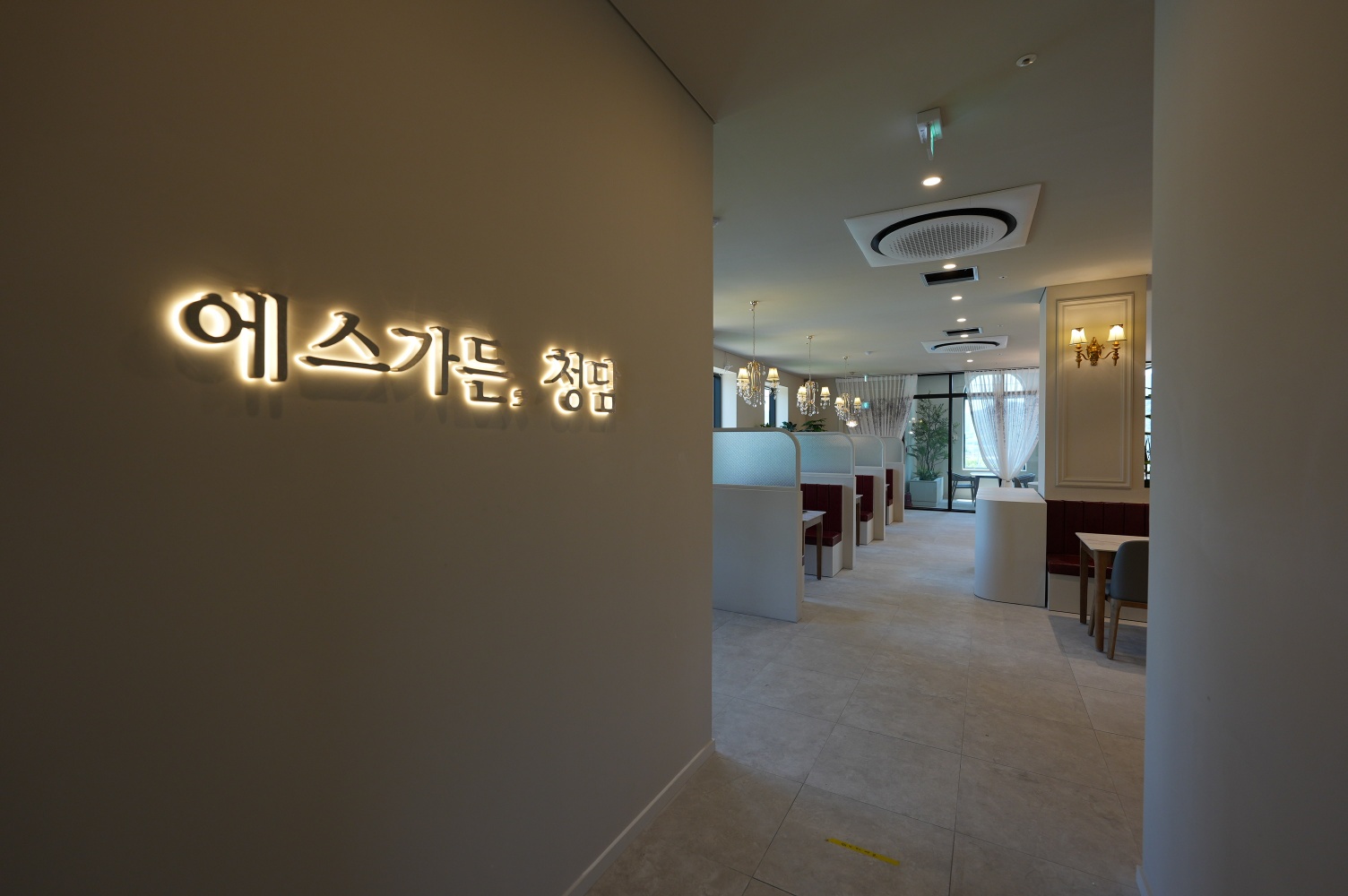 에스가든청담 브런치가든 순천점